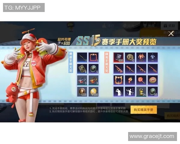 张娜揭秘和平精英S15赛季成功秘诀与电竞未来发展趋势