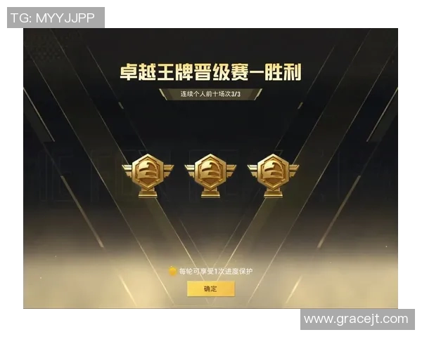 s15电竞总决赛和平精英V5战队节奏解析与战术深度剖析