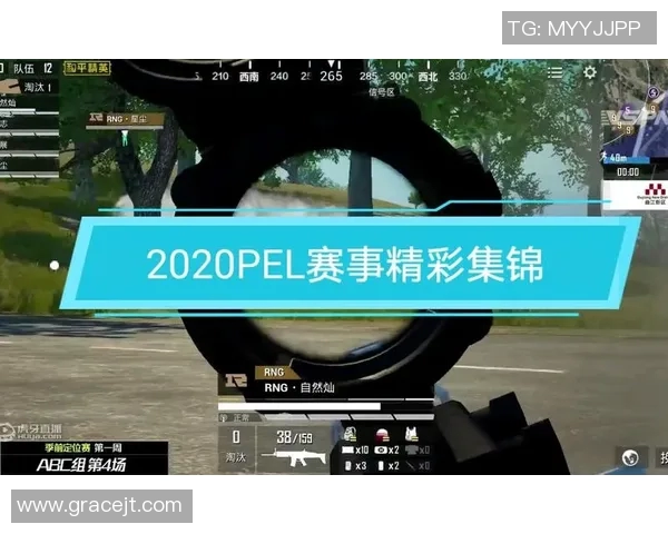 和平精英RNG中路突破分析探讨得失与战术调整建议