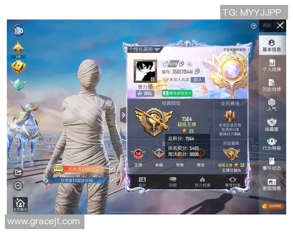 和平精英赛事中TES选手个人能力引发热议与争议分析实时数据 和平精英赛事中TES选手个人能力引发热议与争议分析实时数据