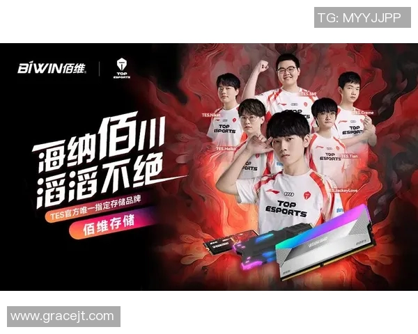 电竞数据英雄联盟灵活性排行榜更新BLG战队荣登第八位展现强劲实力