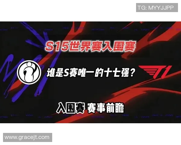 esports数据S15LOL世界大师赛特别报道BLG逆袭之旅展现团队精神与实力的完美结合