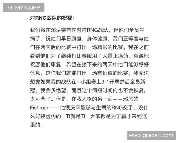 esports数据深入分析RNG战队在DOTA2赛事中的实力与战术表现