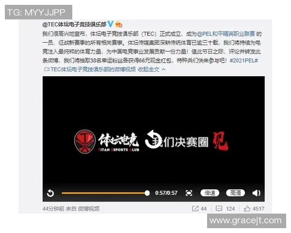 电竞新闻和平精英中WE快攻策略的优缺点分析与战术反思 电竞新闻和平精英中WE快攻策略的优缺点分析与战术反思